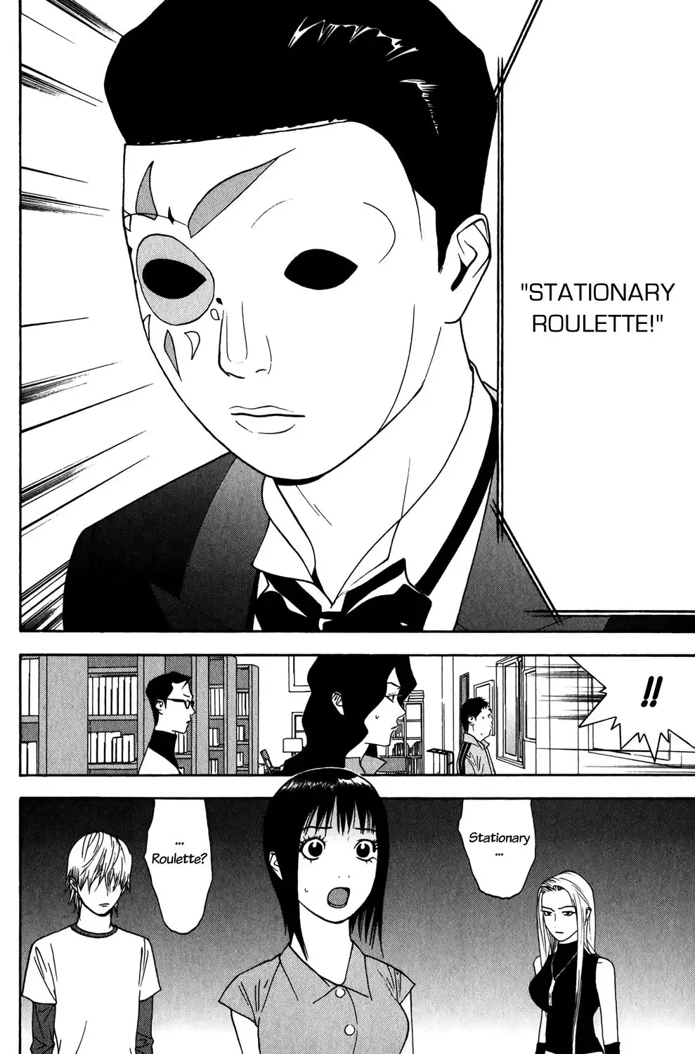 Liar Game Chapter 77 19